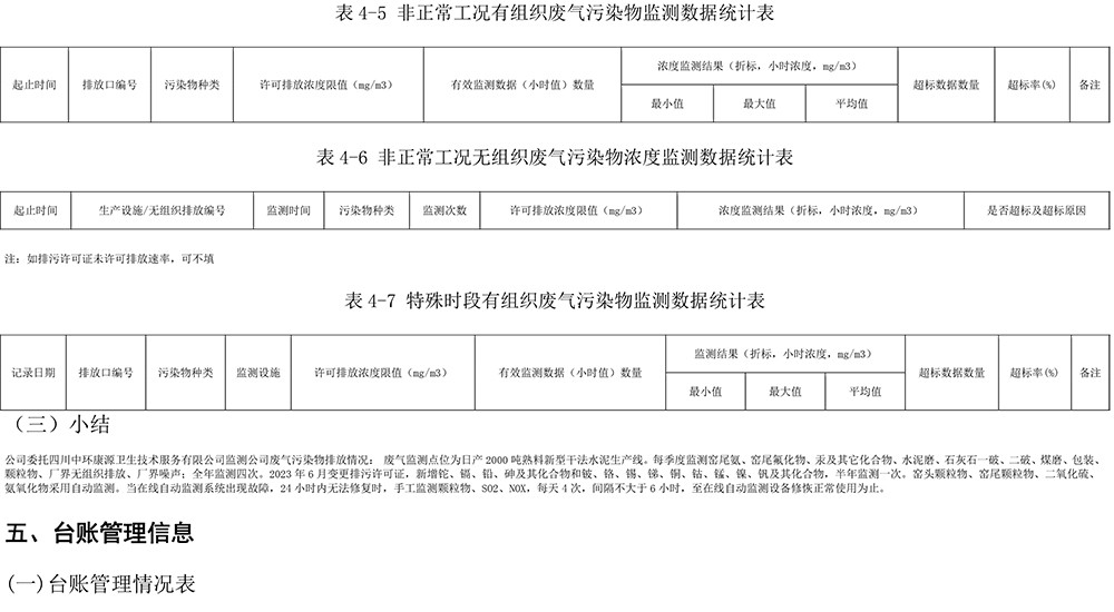首页| PA视讯集团中国官方网站