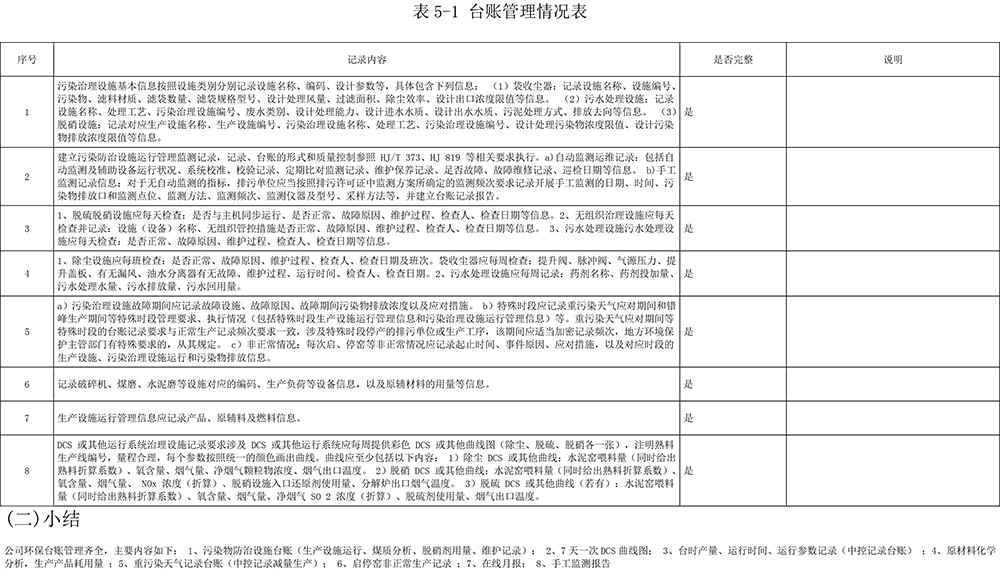 首页| PA视讯集团中国官方网站