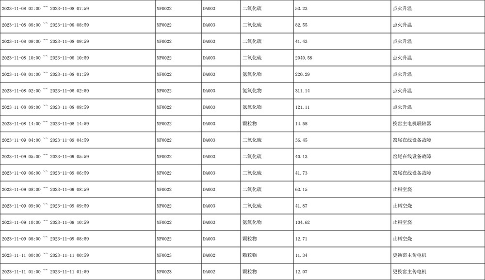 首页| PA视讯集团中国官方网站