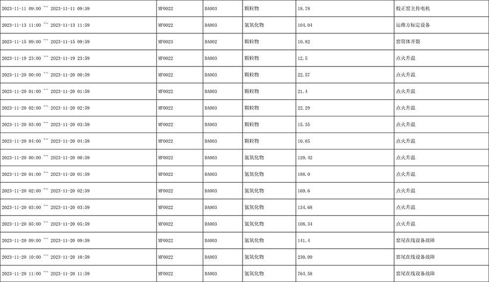 首页| PA视讯集团中国官方网站