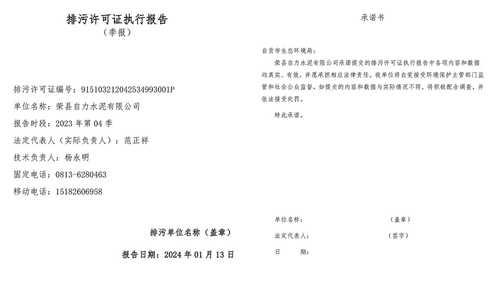 首页| PA视讯集团中国官方网站