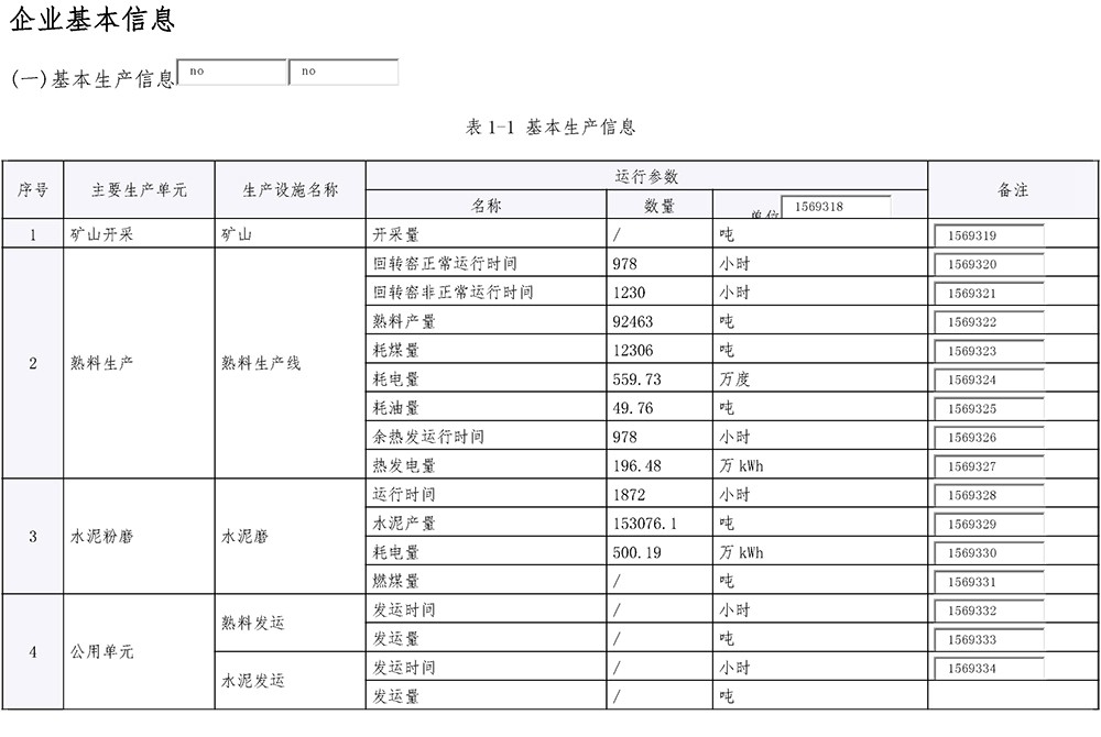 首页| PA视讯集团中国官方网站