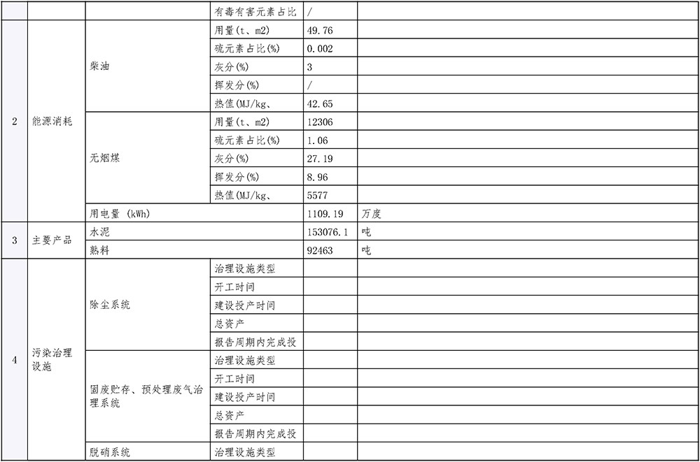 首页| PA视讯集团中国官方网站