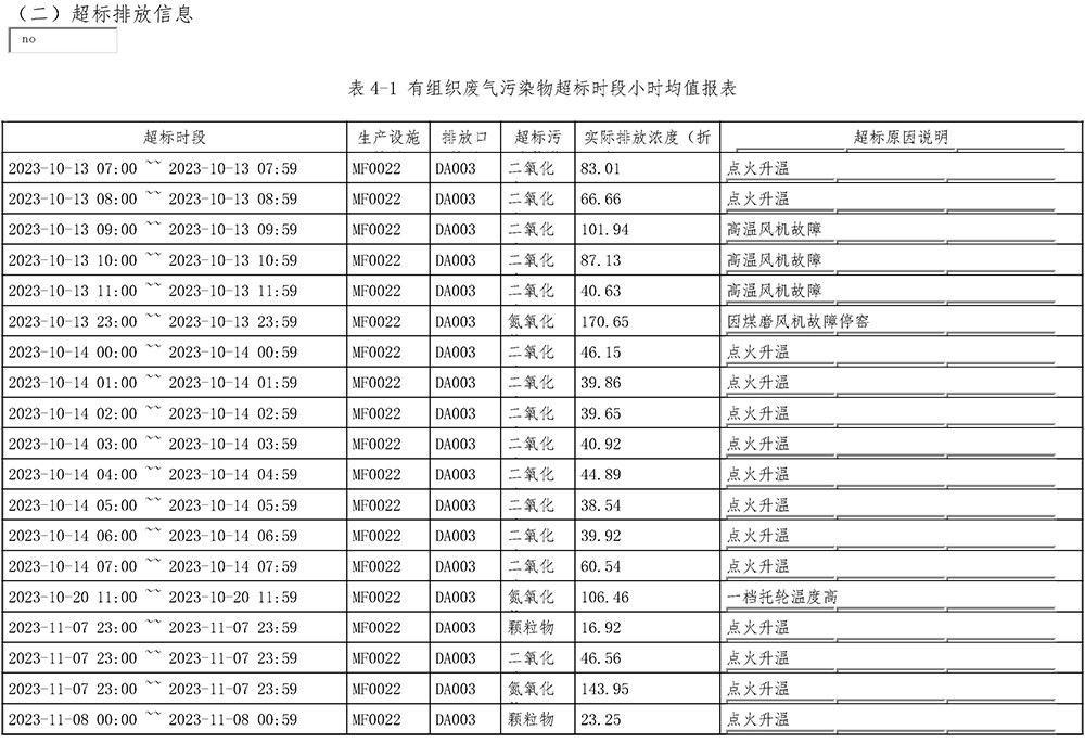 首页| PA视讯集团中国官方网站