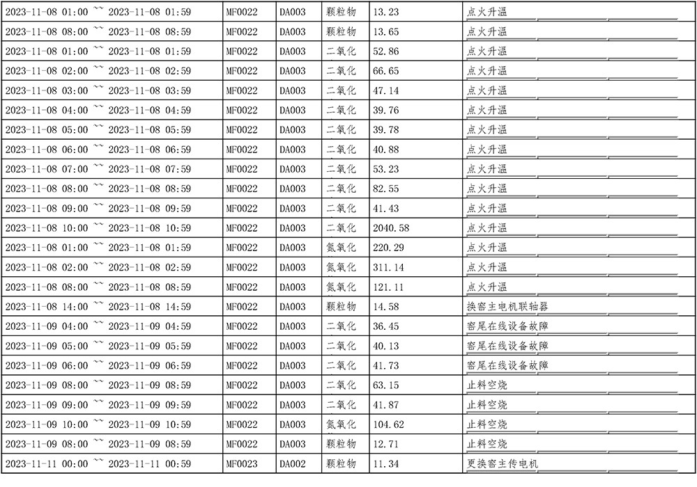 首页| PA视讯集团中国官方网站