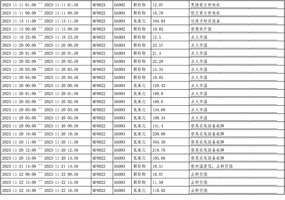 首页| PA视讯集团中国官方网站