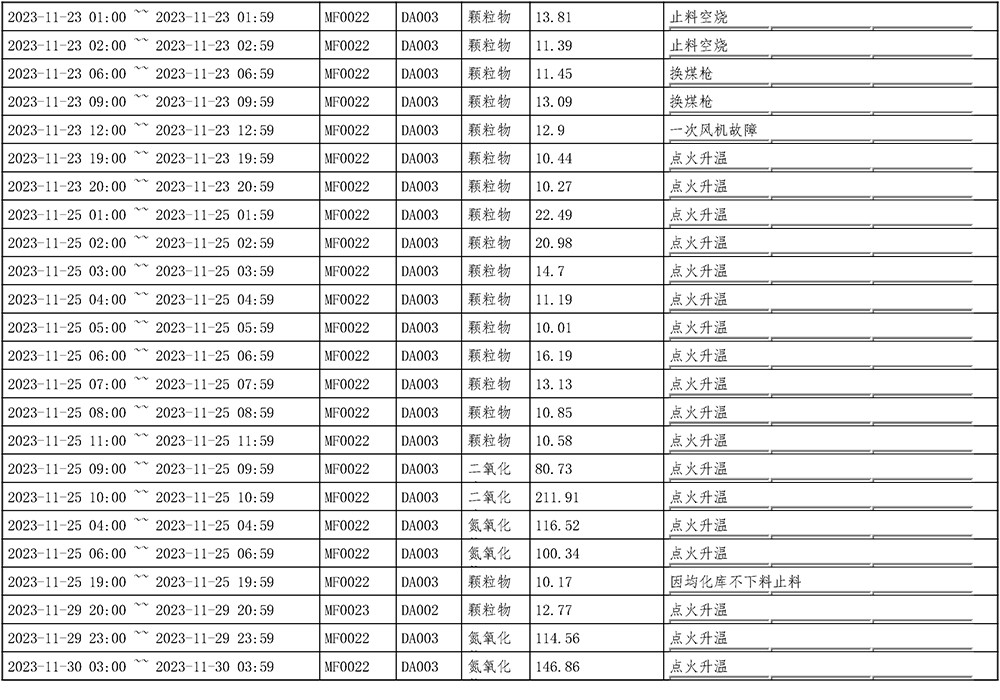 首页| PA视讯集团中国官方网站