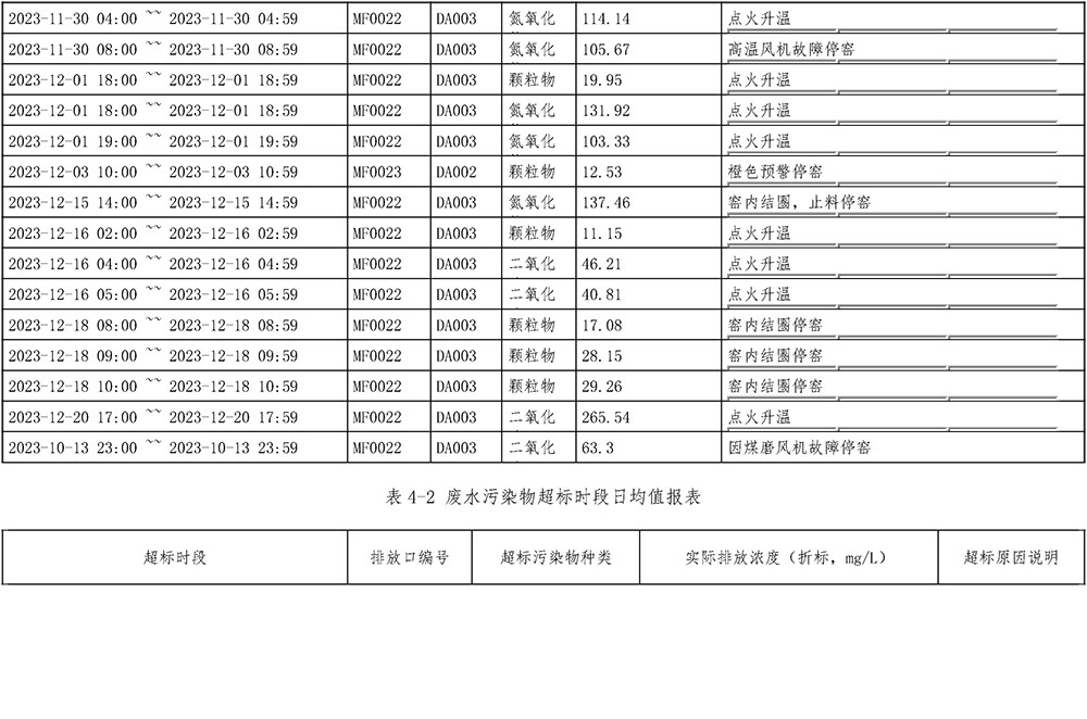 首页| PA视讯集团中国官方网站
