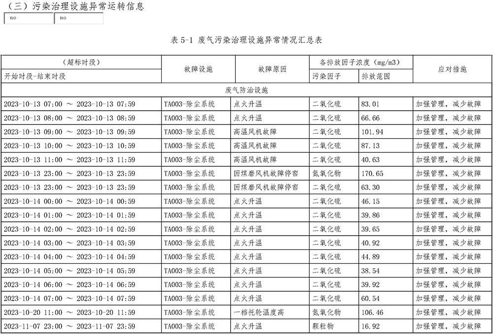 首页| PA视讯集团中国官方网站