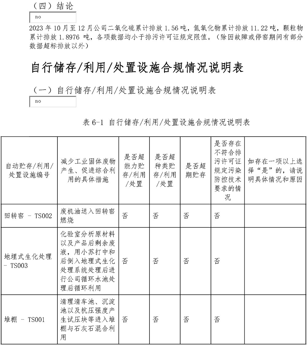 首页| PA视讯集团中国官方网站