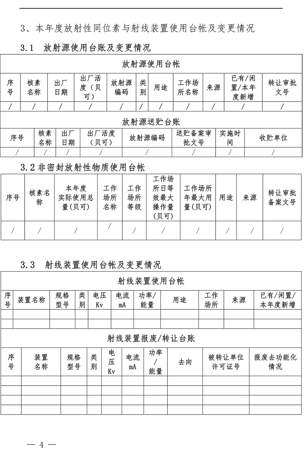 首页| PA视讯集团中国官方网站