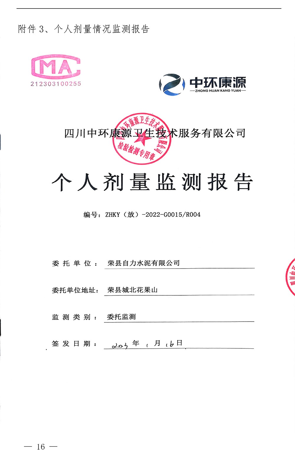 首页| PA视讯集团中国官方网站