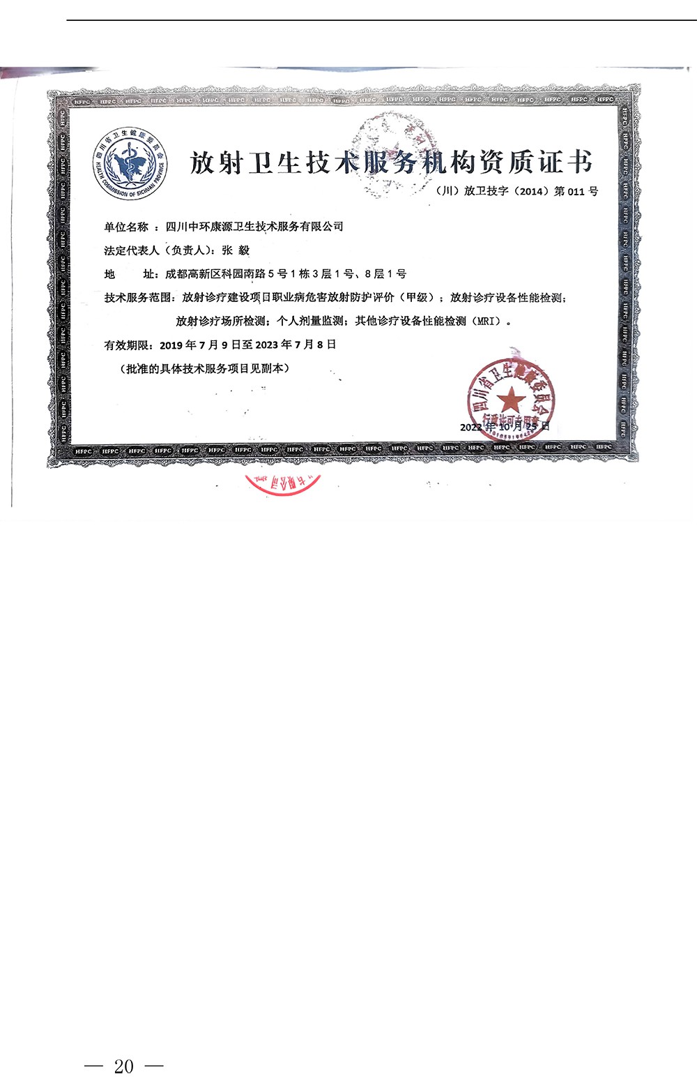 首页| PA视讯集团中国官方网站