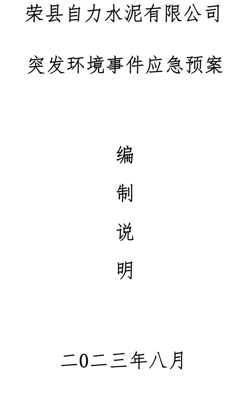 首页| PA视讯集团中国官方网站