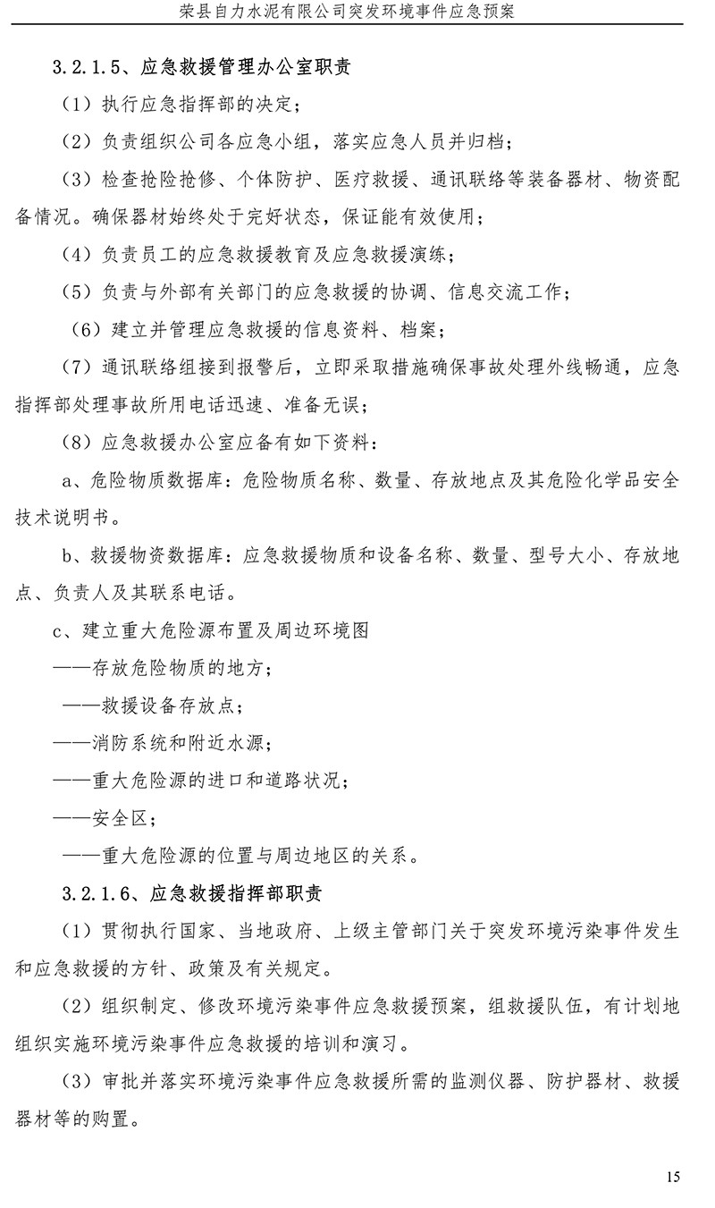 首页| PA视讯集团中国官方网站