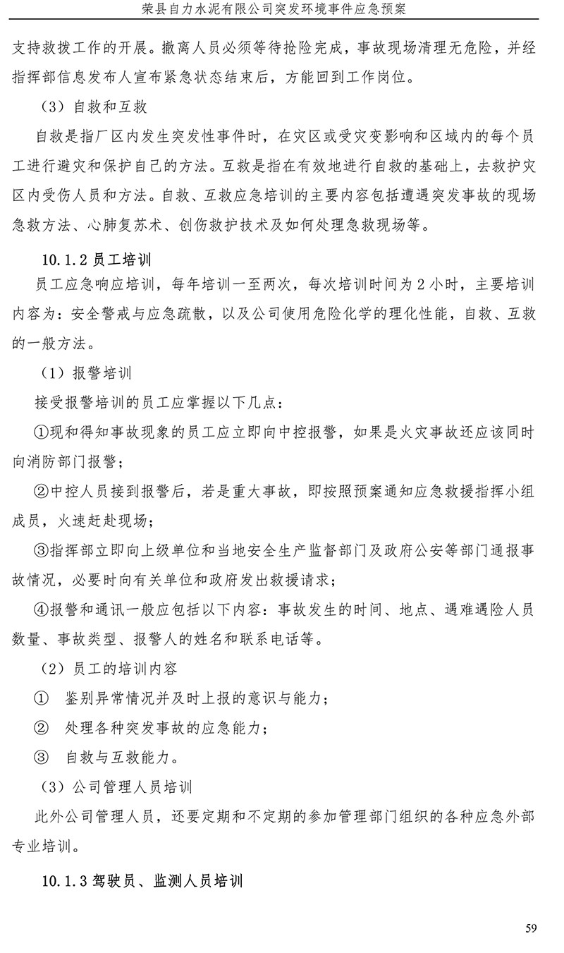 首页| PA视讯集团中国官方网站