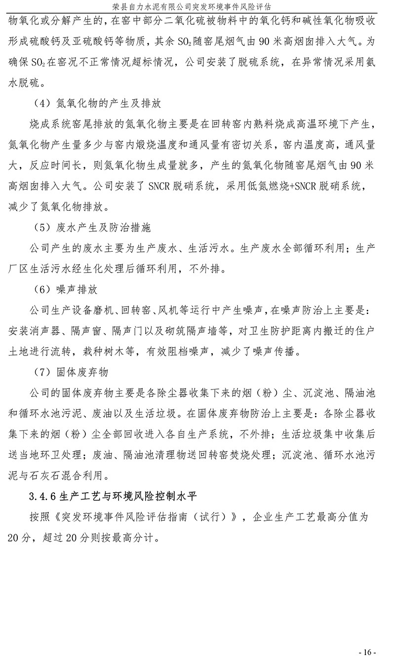 首页| PA视讯集团中国官方网站