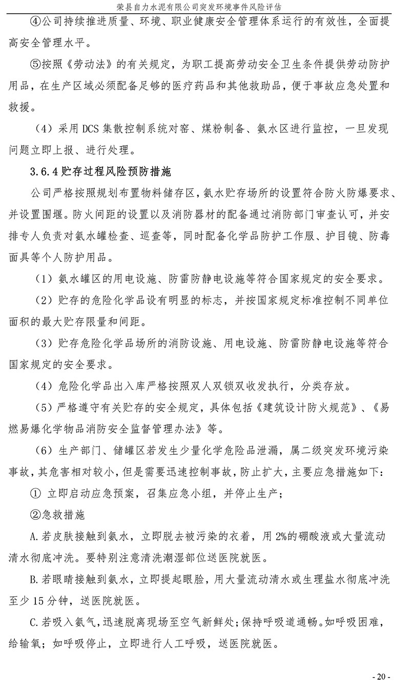 首页| PA视讯集团中国官方网站