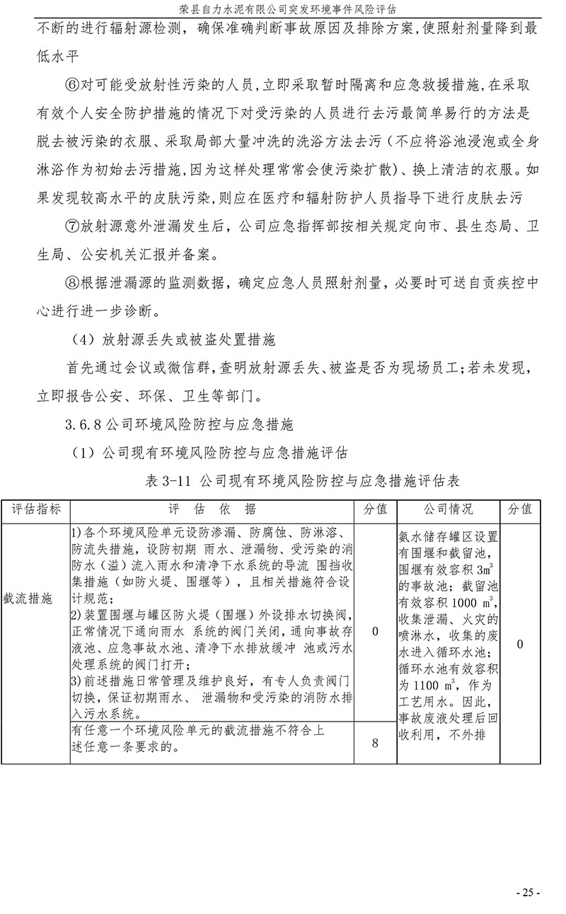 首页| PA视讯集团中国官方网站