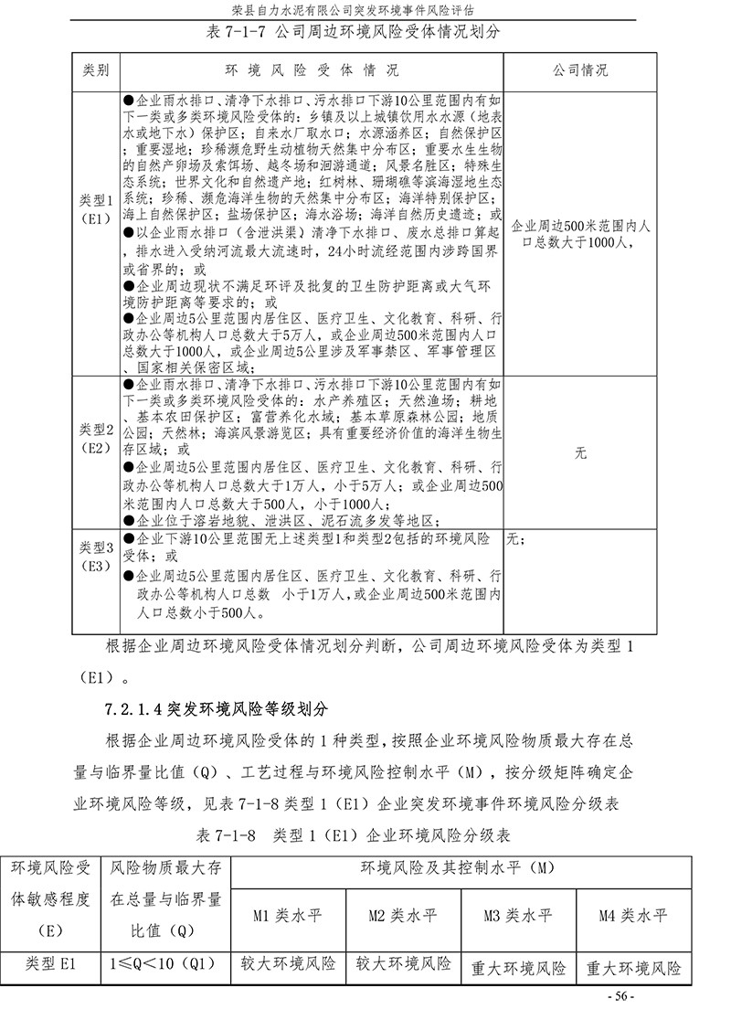 首页| PA视讯集团中国官方网站