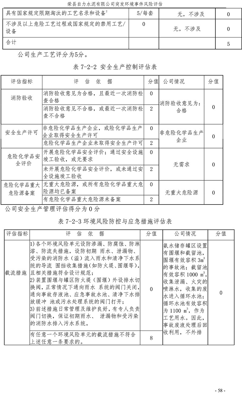 首页| PA视讯集团中国官方网站