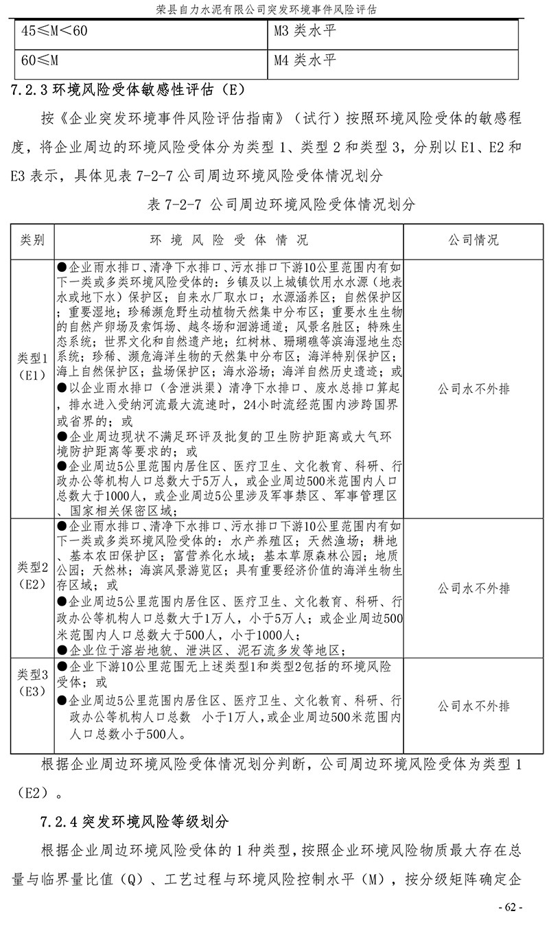 首页| PA视讯集团中国官方网站