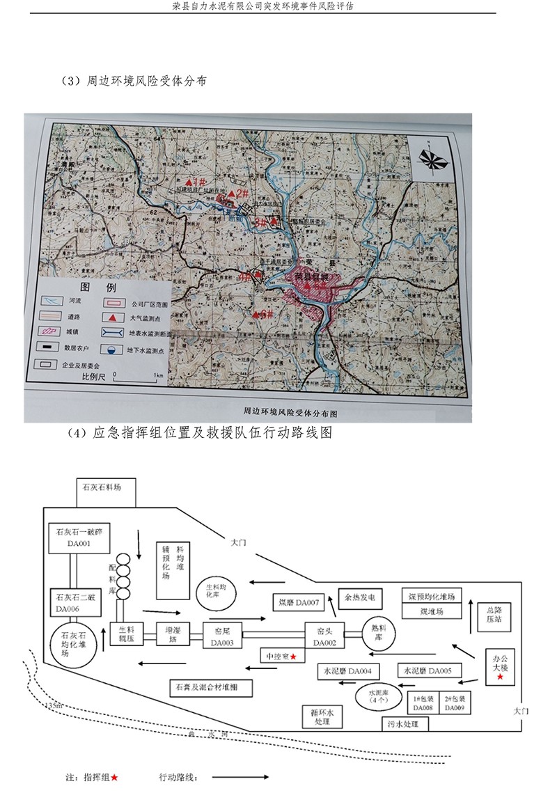 首页| PA视讯集团中国官方网站