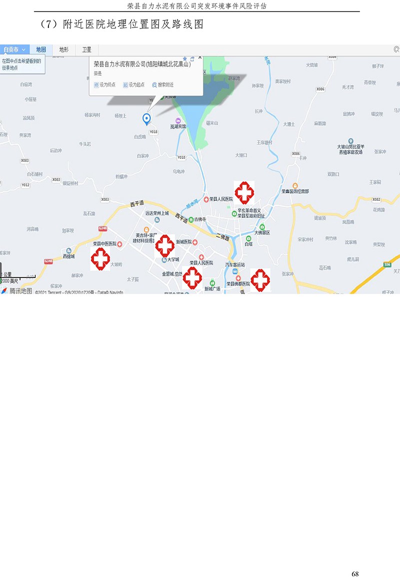 首页| PA视讯集团中国官方网站