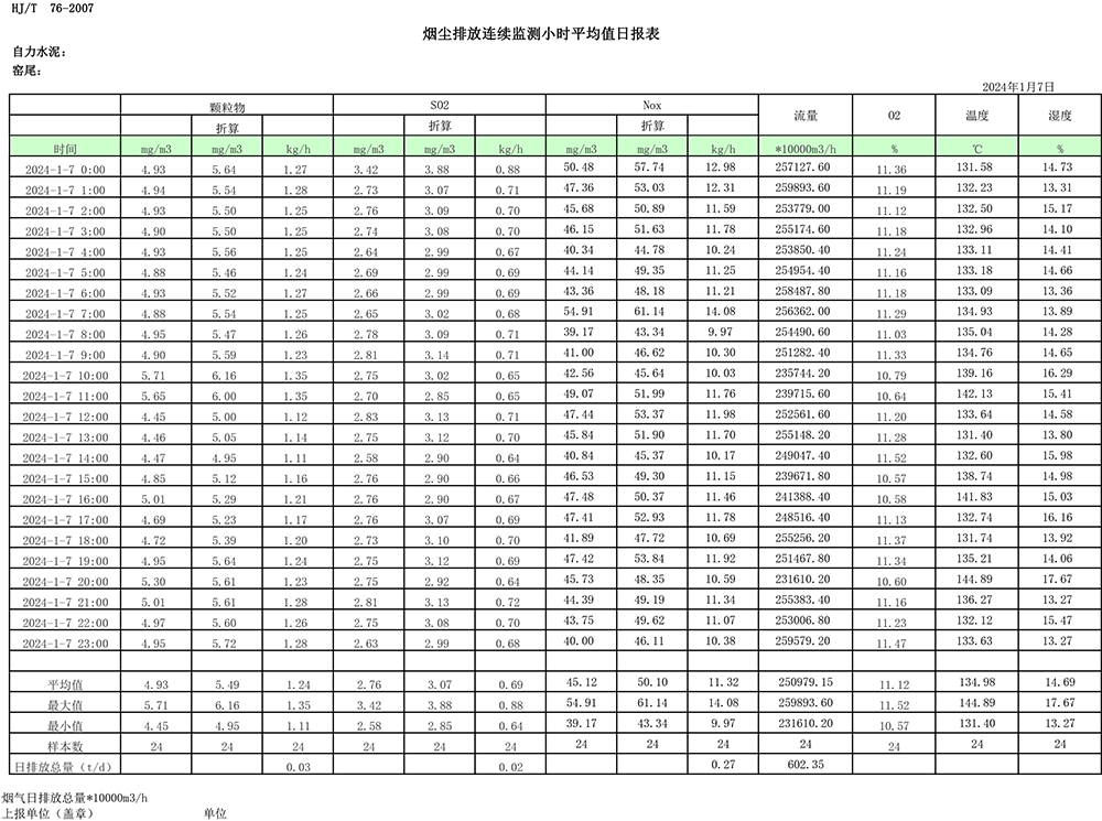 首页| PA视讯集团中国官方网站