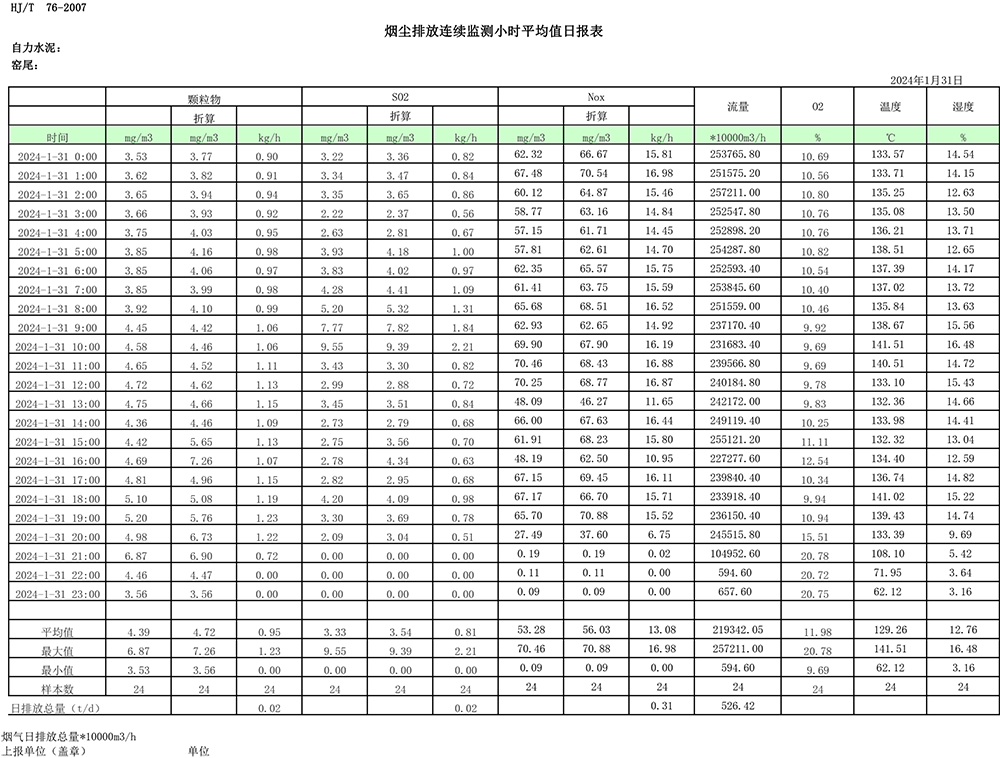 首页| PA视讯集团中国官方网站
