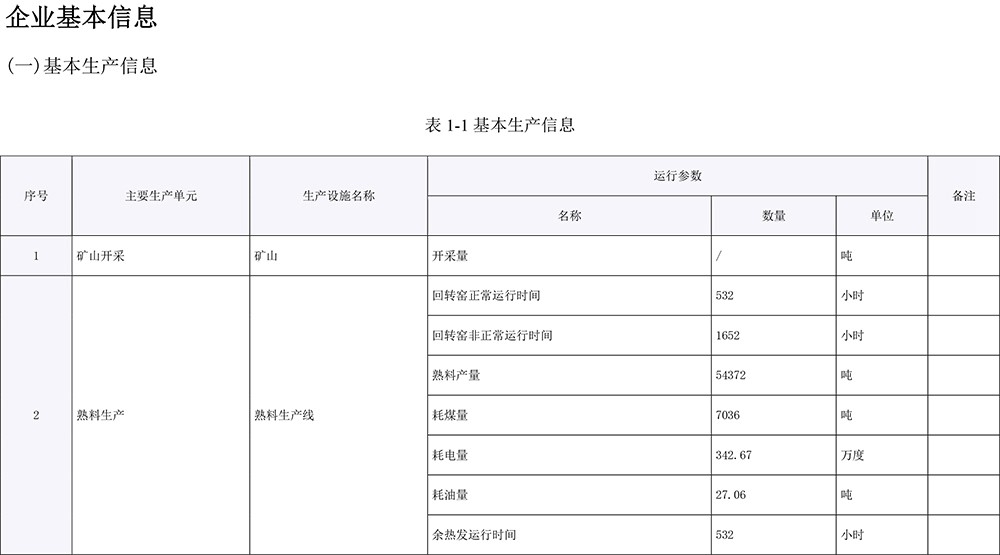 首页| PA视讯集团中国官方网站