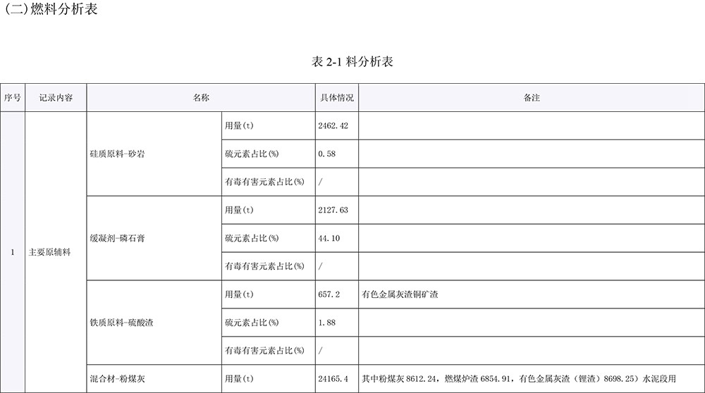 首页| PA视讯集团中国官方网站