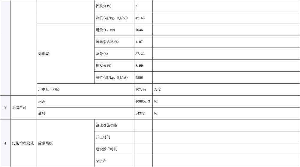 首页| PA视讯集团中国官方网站