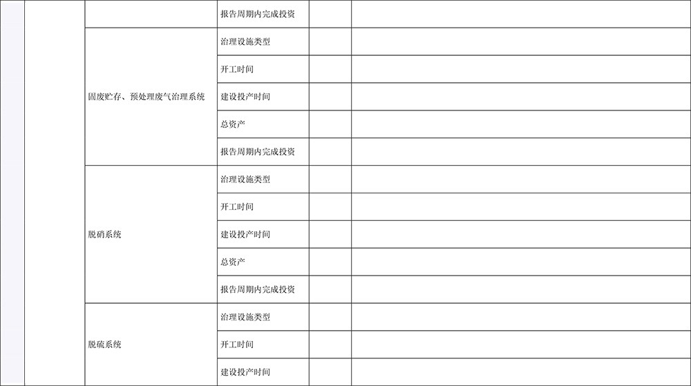 首页| PA视讯集团中国官方网站