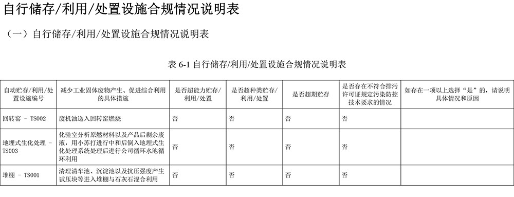 首页| PA视讯集团中国官方网站