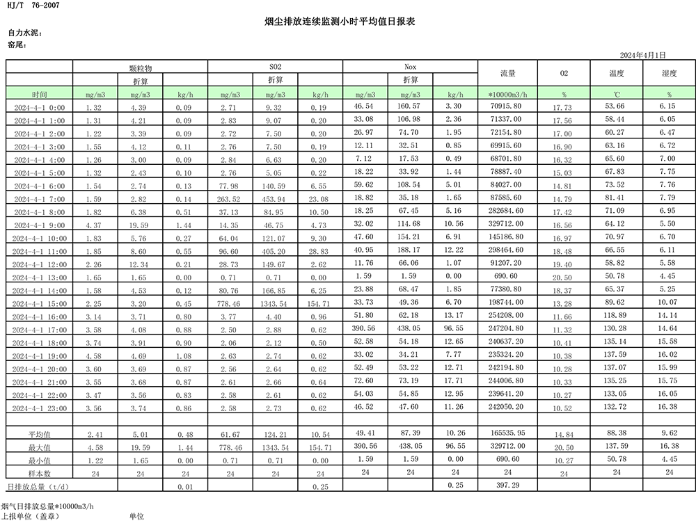 首页| PA视讯集团中国官方网站