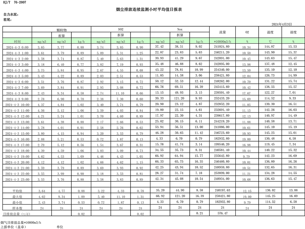 首页| PA视讯集团中国官方网站