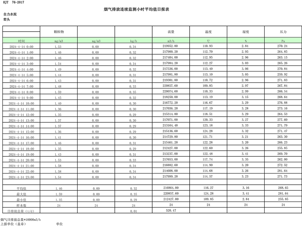 首页| PA视讯集团中国官方网站