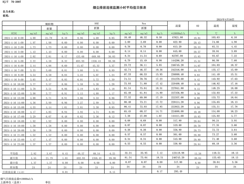 首页| PA视讯集团中国官方网站
