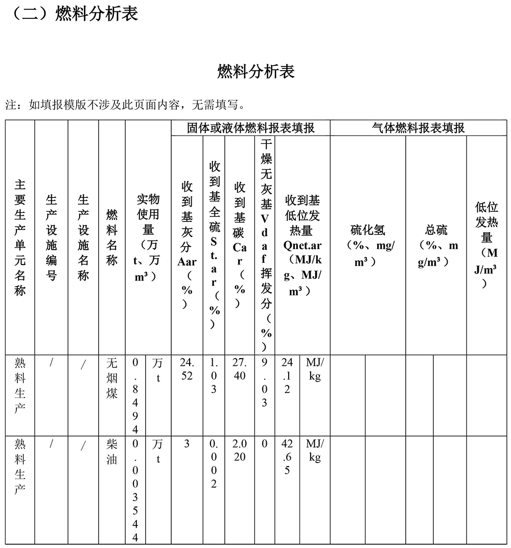 首页| PA视讯集团中国官方网站