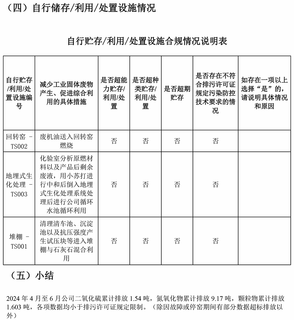 首页| PA视讯集团中国官方网站
