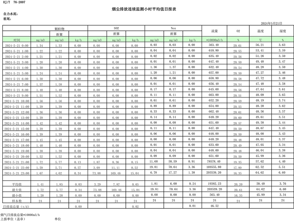 首页| PA视讯集团中国官方网站