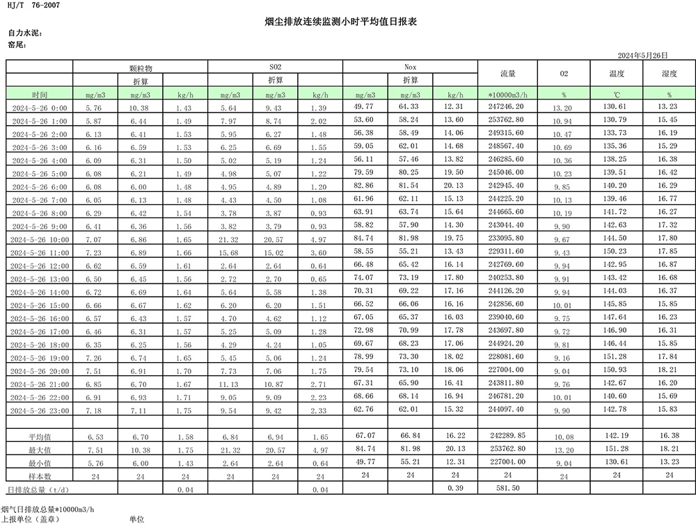 首页| PA视讯集团中国官方网站
