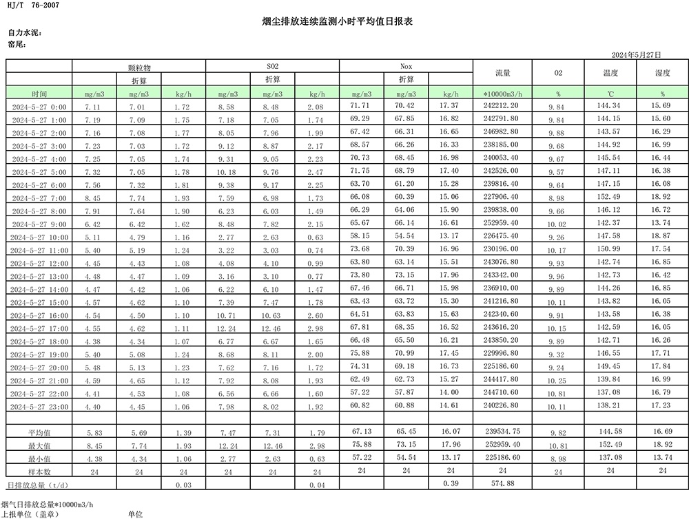 首页| PA视讯集团中国官方网站