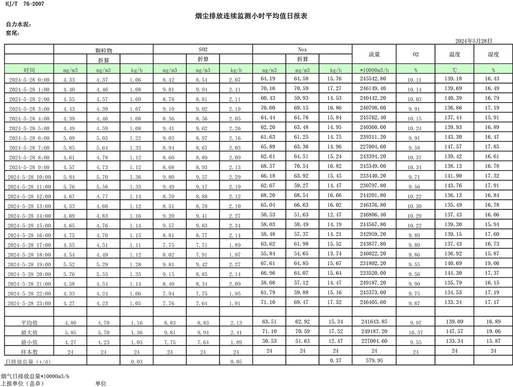 首页| PA视讯集团中国官方网站