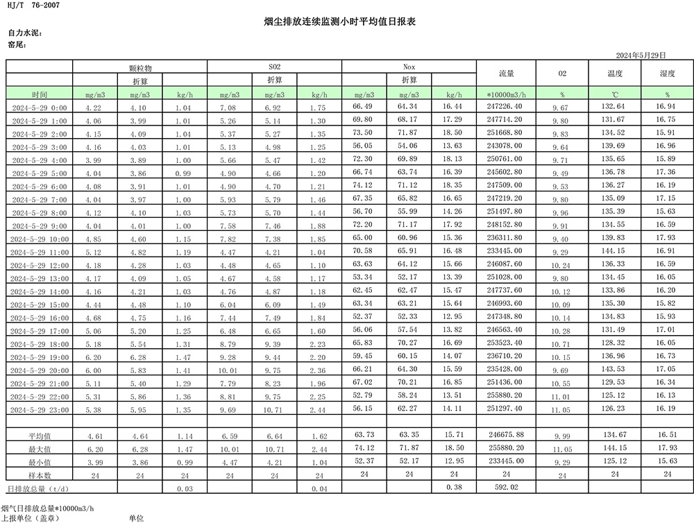 首页| PA视讯集团中国官方网站