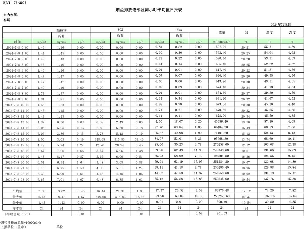 首页| PA视讯集团中国官方网站