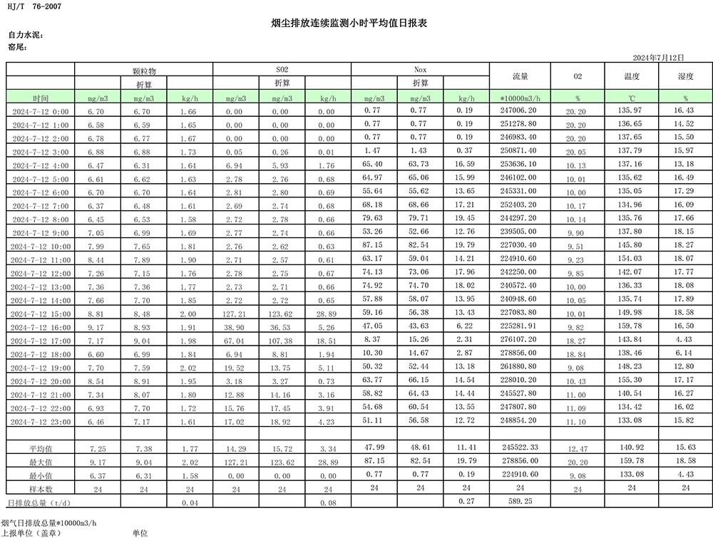 首页| PA视讯集团中国官方网站