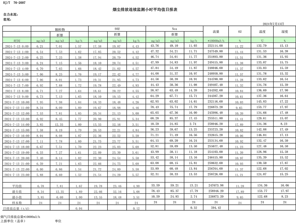首页| PA视讯集团中国官方网站