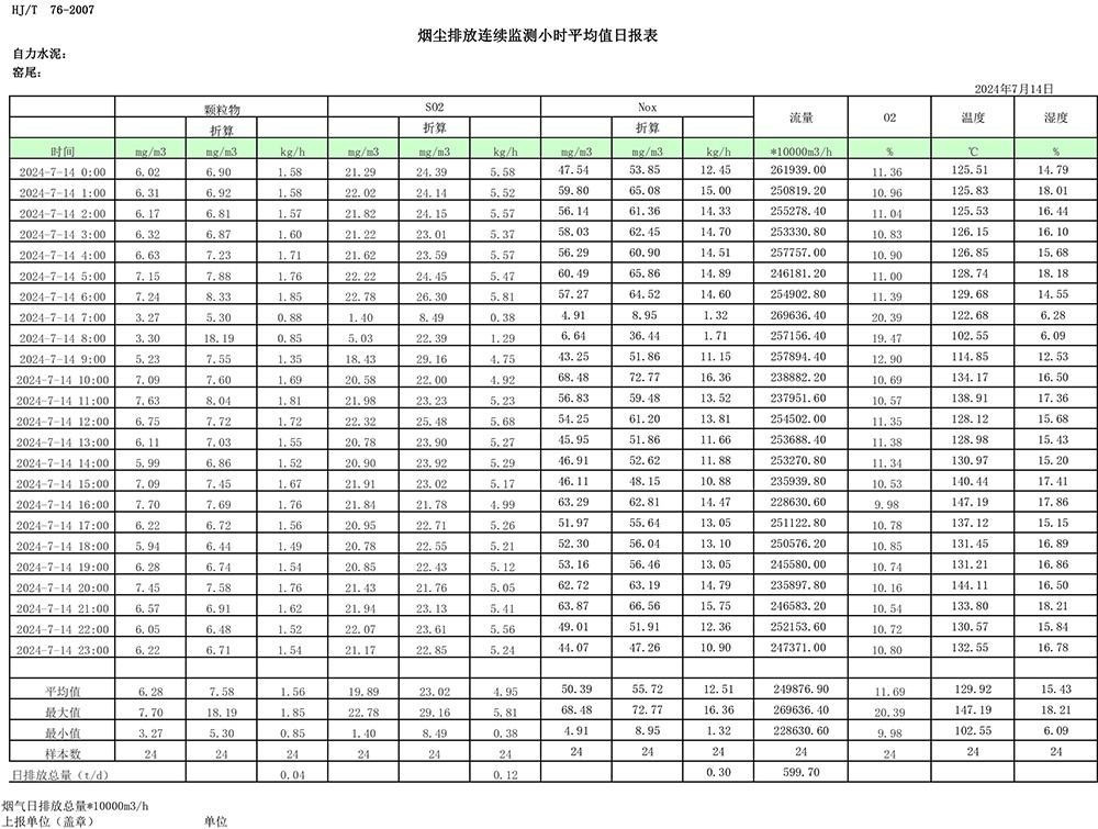 首页| PA视讯集团中国官方网站